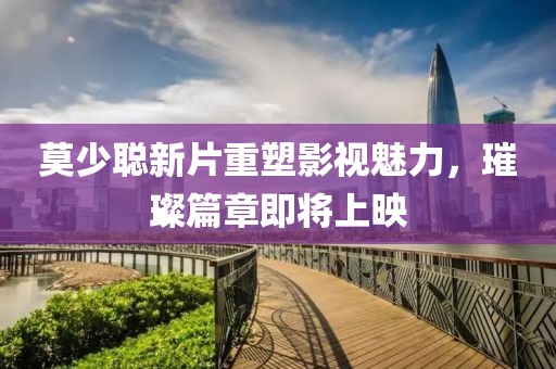与可爱私奔 第25页