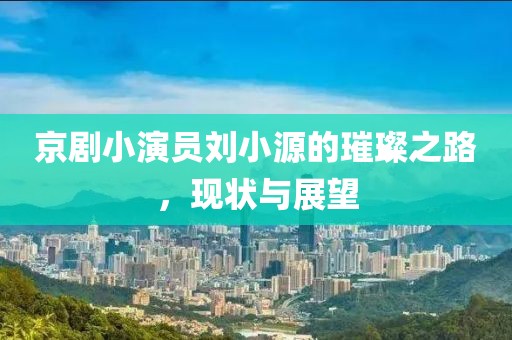落日在山时 第22页
