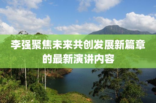 玻璃回忆 第17页