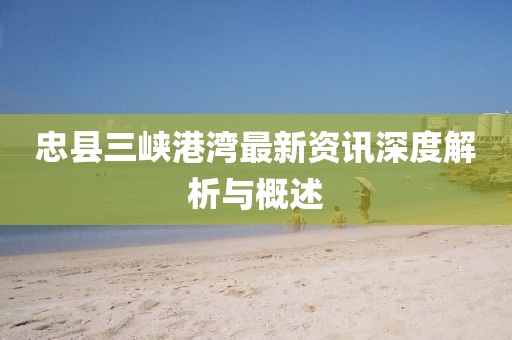 天生萌货 第19页
