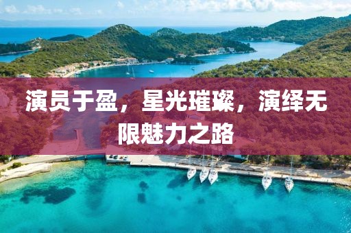 森久 第16页