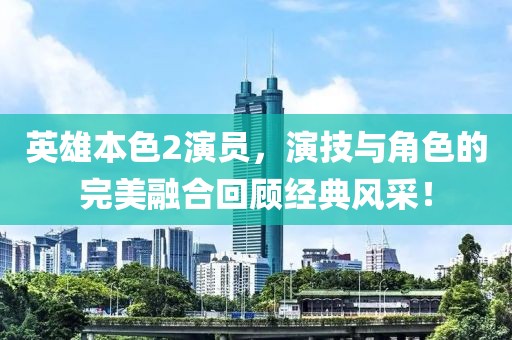 沉梦听雨 第15页