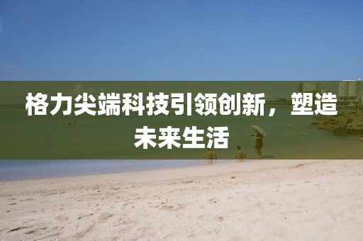 宇宙藏进你 第25页