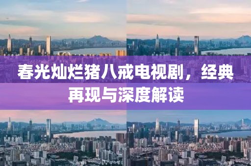 盖世 第19页
