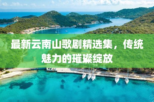 北极甜虾 第16页