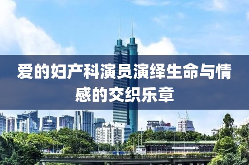 戏柚 第19页