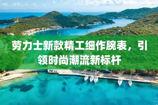 落日在山时 第14页