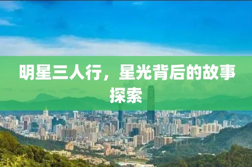 半袖桃花 第15页