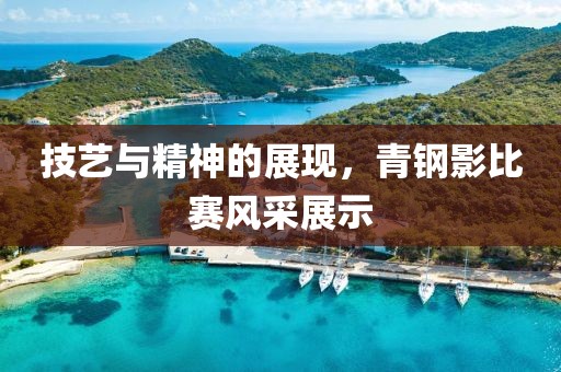 花开无言 第24页