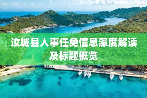 浅夏时光 第18页