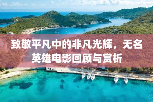 冰河铺子 第19页